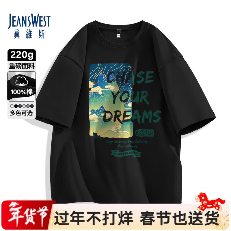 Мужская футболка Jeanswest с принтом в китайском стиле (пейзаж) XL