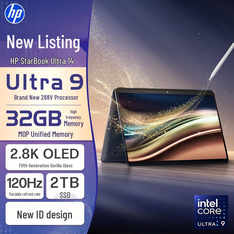 

HP StarBook Ultra 14 AI Flagship Convertible Laptop (CN version)
