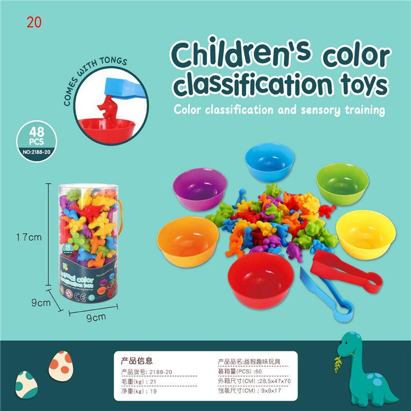 Puzzle Toy Gift Matching Game Kid Rainbow Education Color Sort Animal Cognition
