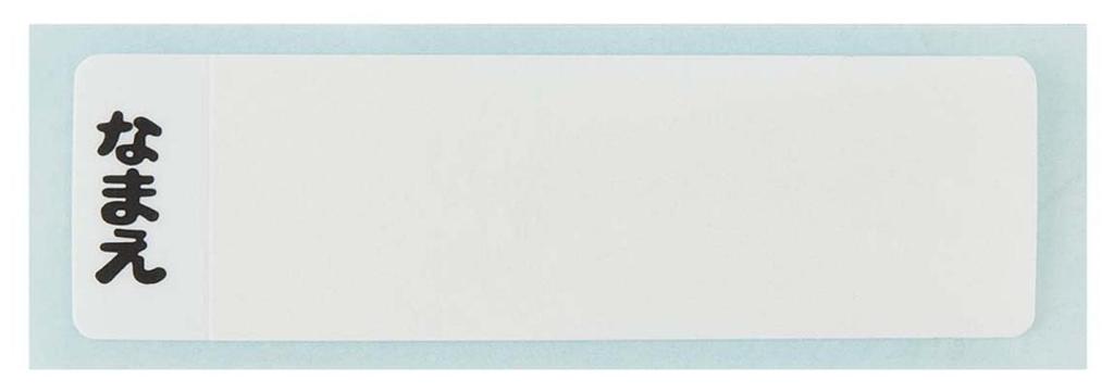 Sticlă de apă pentru copii Skater, 480 ml, Băut direct, Plastic, Operare cu o singură atingere, Lavabilă în mașina de spălat vase, Fabricată în Japonia, Toretans și Hapidanbui, pentru