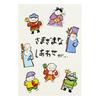 Sanrio Birthday Card Seven Lucky Gods Greeting Card Can be shipped overseas BD172-3 SANRIO 980536