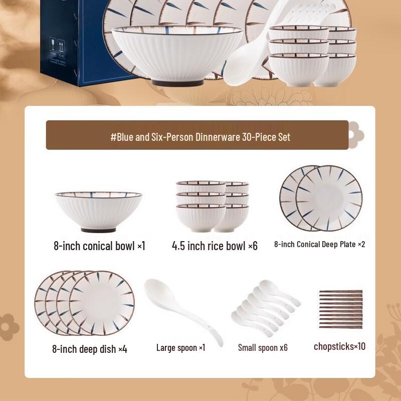 Huazao Baijia DH Ceramic Dinnerware Set - Blue Lotus