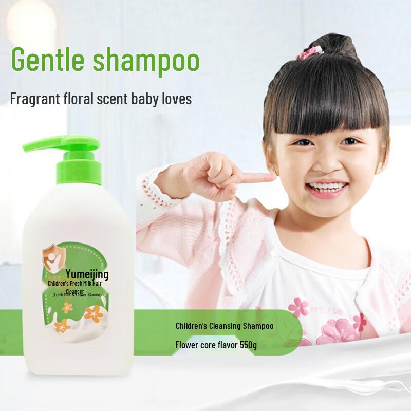 Yumeijing 550g Kids' Strawberry Shower & Hair Gel - Gentle, Hydrating, Softens Hair