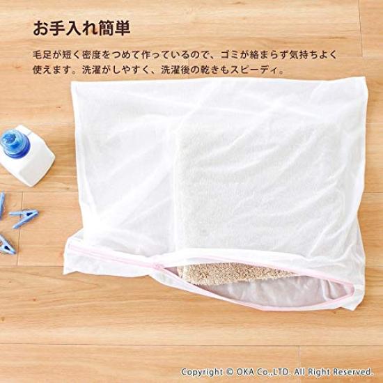 Oka Bathroom Foot 50cm X PLYS Sofi Mat, Beige, Approx. 70cm, Base,