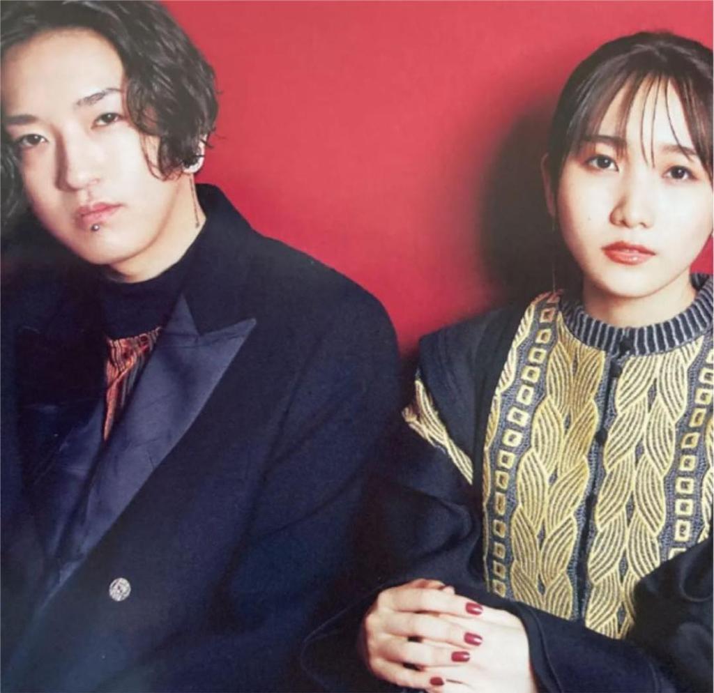 [USED] 13 YOASOBI ikura Ayase clipping magazine