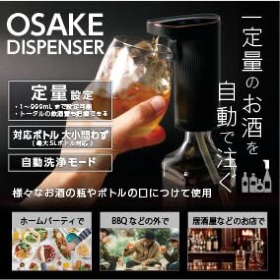 LITHON Lithon Automatic Alcohol Automatically Dispenses Preset Amounts of Enjoy the Feel At Home with Measurement Setting Attaches To Bottles and