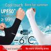 Ice Silk UV Sun Protection Arm Sleeves for Men & Women - Lightweight Cycling Gloves & Elbow Pads