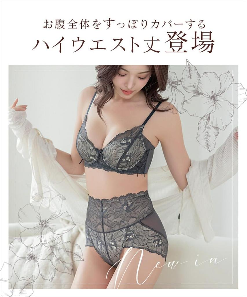 Two Hatch Pelvic Girdle Lower Abdomen Shapewear Size Panties, Swelling, Hip-Lifting, Tightening, Comfortable, Shapewear, Panties, S390, Medium,