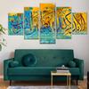 5Pcs Religious Verses Quran Wall Art Canvas Print Painting Islamic Decorative Poster Arabic Calligraphy Muslim for Ramadan Decor