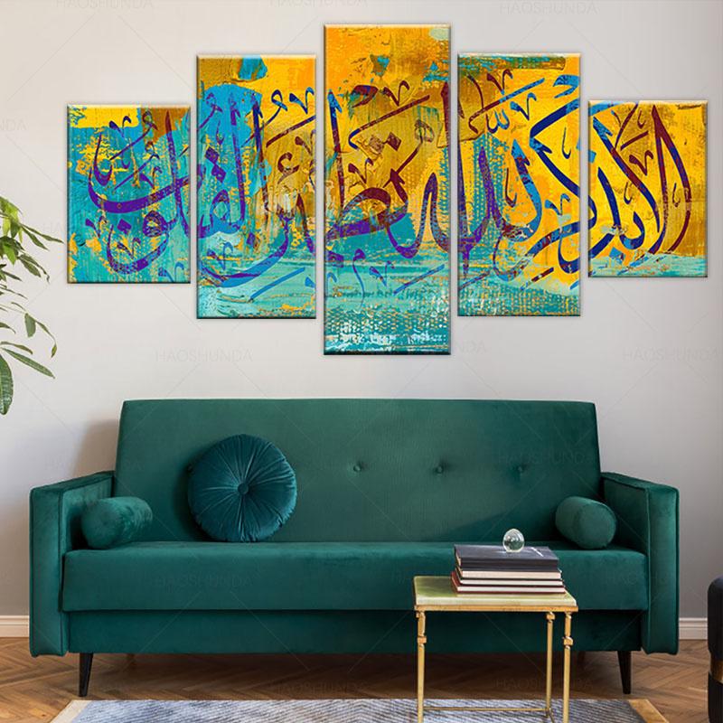 5Pcs Religious Verses Quran Wall Art Canvas Print Painting Islamic Decorative Poster Arabic Calligraphy Muslim for Ramadan Decor