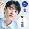 Hyalshot Barrier Ampoule B5 100ml Large Capacity Plan (100ml+10ml)