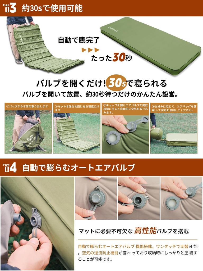 CAMDOOR Camping Dicke 10cm Luftmatratze Automatische Aufblasung Weiche Automatische Aufblasbare Matratze für Auto und Camping Katastrophe Geeignet für Alle Inklusive