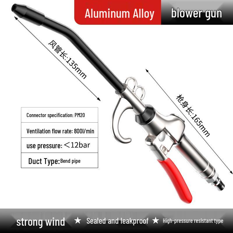 High Pressure Air Dust Blower Gun for Compressor and Pneumatic Tool