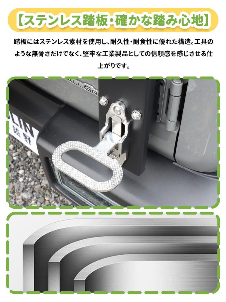 New Suzuki Jimny Rear Ladder JB64 Jimny Sierra JB74 Nomad JC74 Tailgate Ladder Back Door Ladder Rear Door Ladder Ladder with Cup Holder and Bottle