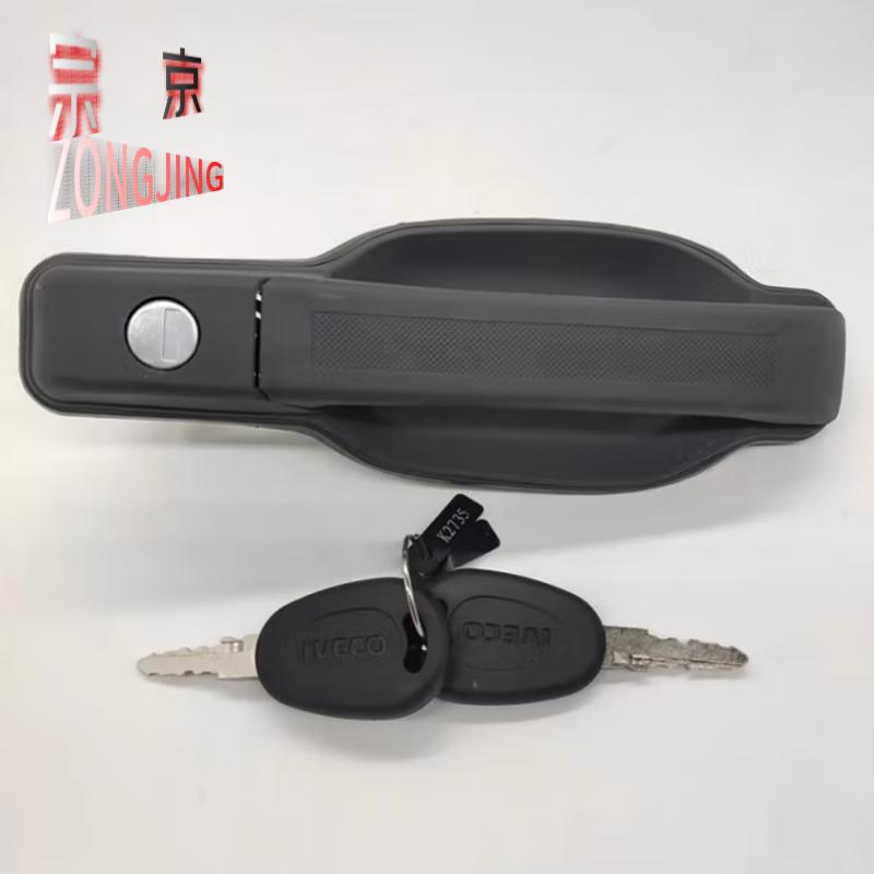 Iveco NJ1047 Series Exterior Vehicle Parts