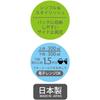 Skater Bento Box 600ml Antibacterial 2 Tiers for Women Kiki's Delivery Service French Ghibli Made in Japan YZW3AG-A