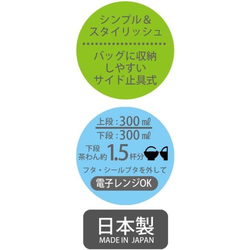 Skater Bento Box 600ml Antibacterial 2 Tiers for Women Kiki's Delivery Service French Ghibli Made in Japan YZW3AG-A