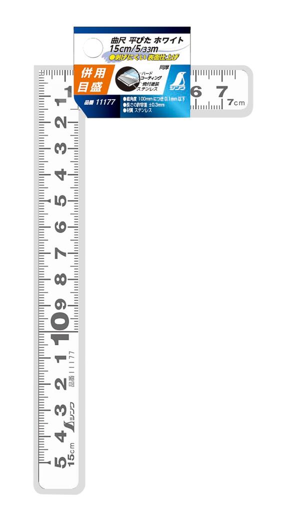 Shinwa Sokutei Flat Curved Dual 11177 Ruler, White, 15cm/5 Sun, Graduations,