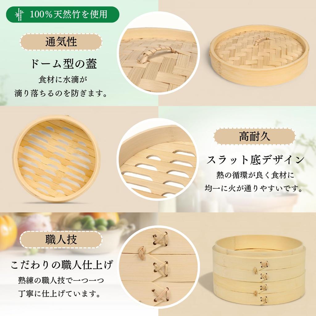 Zasupe 2 Natural 30 Sheets of Bamboo Steamer Japanese Instruction Manual Natural Steamed Vegetables Steamer, 21cm, Tiers, 100% Bamboo, Paper,