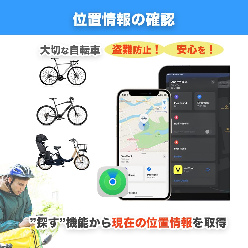 P.CREST AirTag Bicycle Bell Holder, Hidden GPS, Anti-Theft Handlebar Case, Doorbell, Smart Tracker, Child Monitoring (Black)