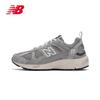 New Balance 878 Series Unisex Grey Chunky Sneakers