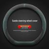 Changan UNIZ PHEV 2025 Suede Luxury Steering Wheel Cover