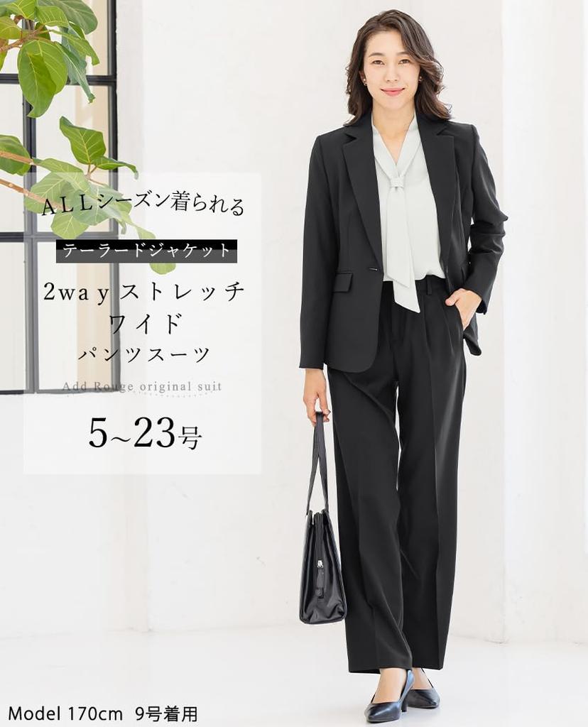 Washable Suit for Tailored Jacket and Wide Elastic Plus Business Size Black [Addrouge] Women, Pants, 2-Piece Set, Stretch, Waist, Sizes, [b5020]