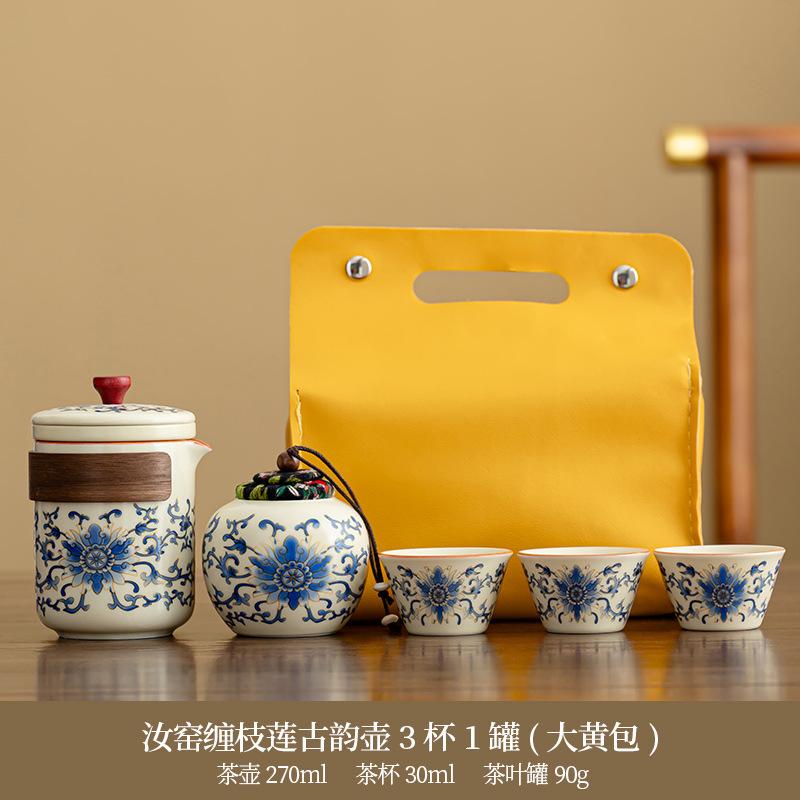Travel tea set Ru kiln opening outdoor car portable twisted lotus Guyun teapot business printing