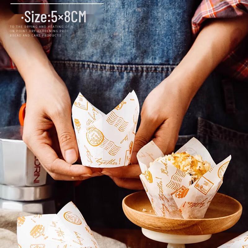Sheng Bi Lai Paper Cupcake & Muffin Baking Cups