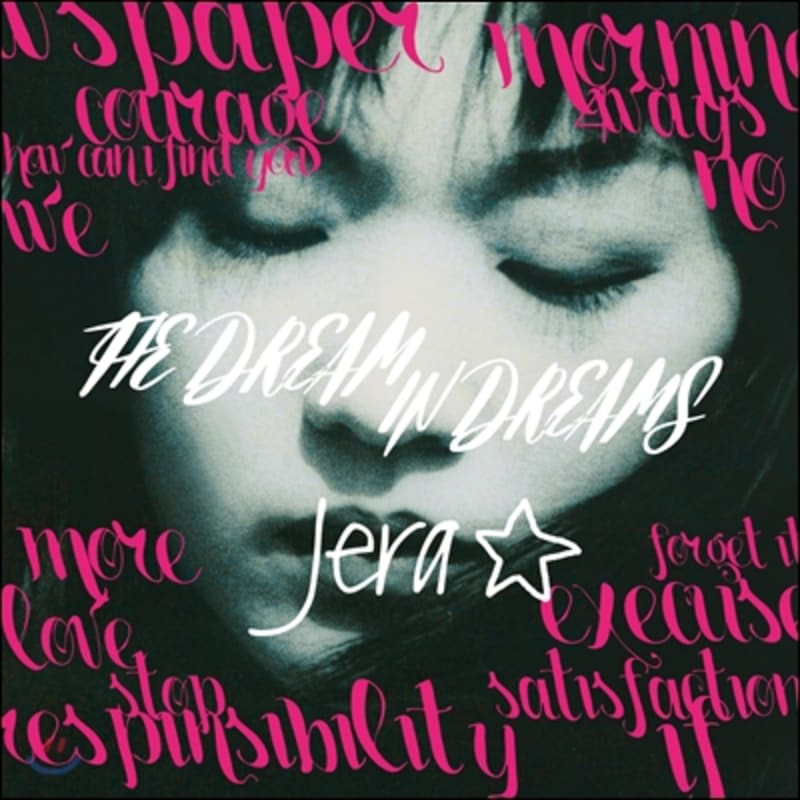 

Jeong Hye-seon (Jerastar) - The Dream In Dreams