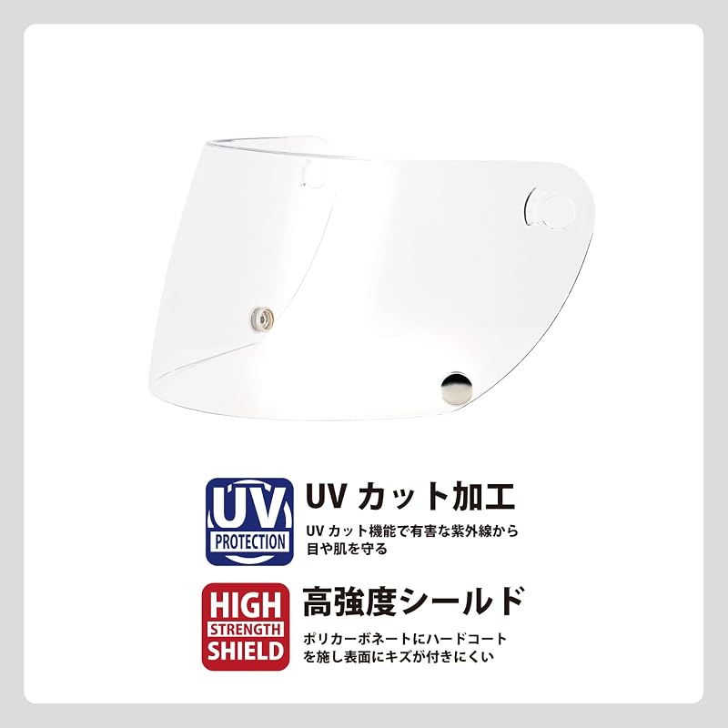 LEAD Industries Motorcycle Helmet Shield for RX-100R / RX-300R - Smoke, UV Cut, High-Strength Shield (RX-100RS)