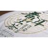 Yunnan Qizi Cake Tea Pu'er Tea Early Spring Tea 357g