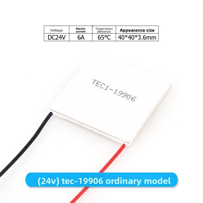 TEC1-12702-12703-12705-TEC112706-12708-12705-12703 Termoelektrik Soğutucu Peltier 40*40MM 12V Yeni yarı iletken soğutma