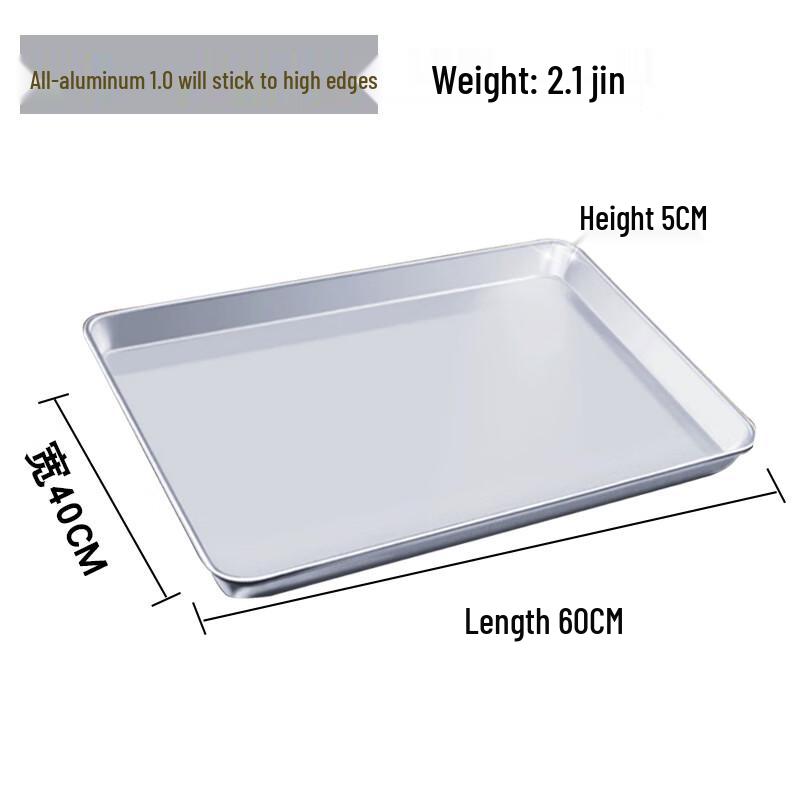 Ruhan Commercial Rectangular Aluminum Baking Pan