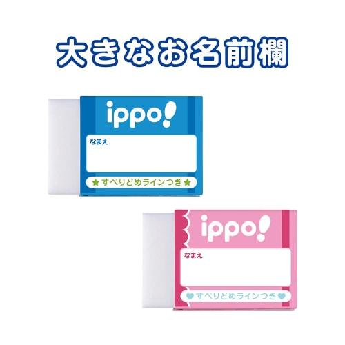 Tombow Pencil Eraser Ippo for Dark Pencils Blue Bulk Purchase Set of 18 Pieces EK-IM01-18P