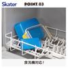Skater Lunch Box for Children, 450ml, with a dome-shaped lid for easy packing, 1-tier, Made in Japan, featuring the puppet character "SunSun," for