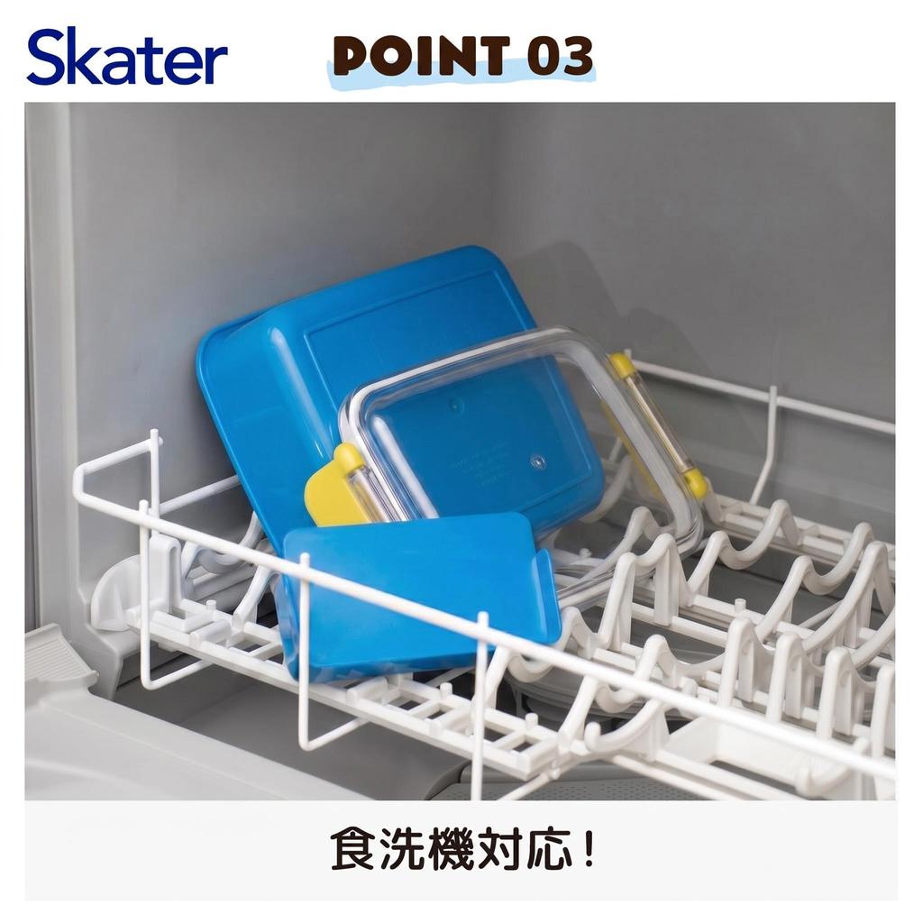 Skater Lunch Box for Children, 450ml, with a dome-shaped lid for easy packing, 1-tier, Made in Japan, featuring the puppet character "SunSun," for