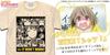 Nijigen Cospa Love Live Nijigasaki High School Idol Club Nakasu Kasumi Emotionales T-Shirt NATÜRLICH L Größe