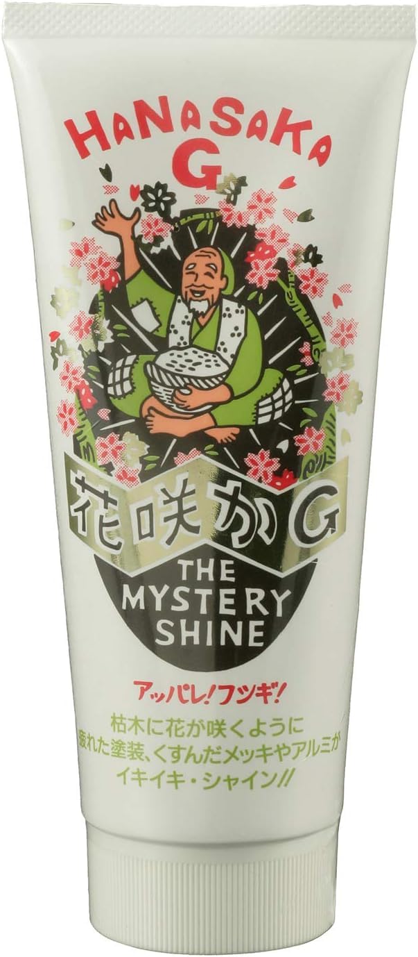 

Hanasaki Ka G with and Polisher Effect [HTRC3]