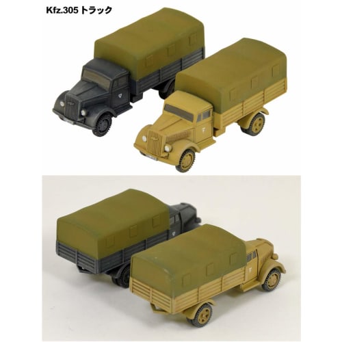 Pit Road 1/144 WWII German Army Military Vehicle Set Plastic Model SGK02