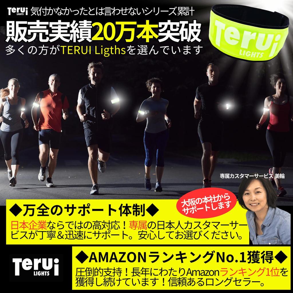 TERUI Lights Osaka Night Running LED Illuminated Reflective Arm Nighttime Fluorescent Reflective Band Light, Armband, Waterproof, Jogging, Walking,
