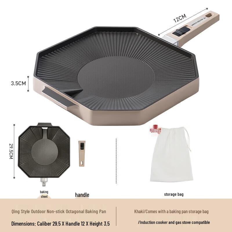 

Series Clear Octagonal Maifan Stone Camping Grill Pan