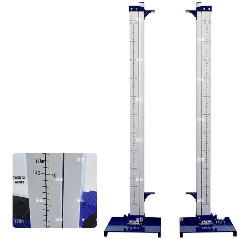 Yi'an Portable Aluminum Alloy High Jump Stand