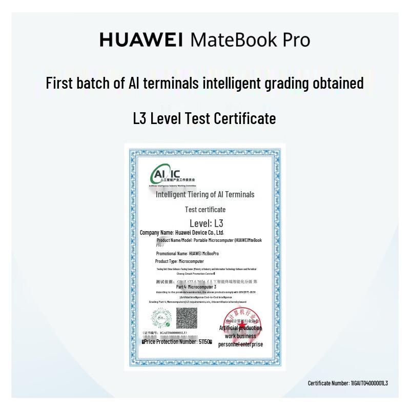 Huawei MateBook Pro Kirin X90 Plus Soft-Screen Edition (CN version)