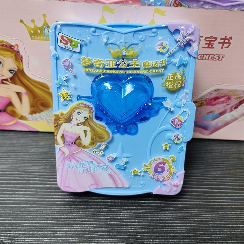 Princess Mengqiya Magic Book Surprise Key Unlocking Treasure Box Storage Box Little Girl Playing House Toy Blind Box