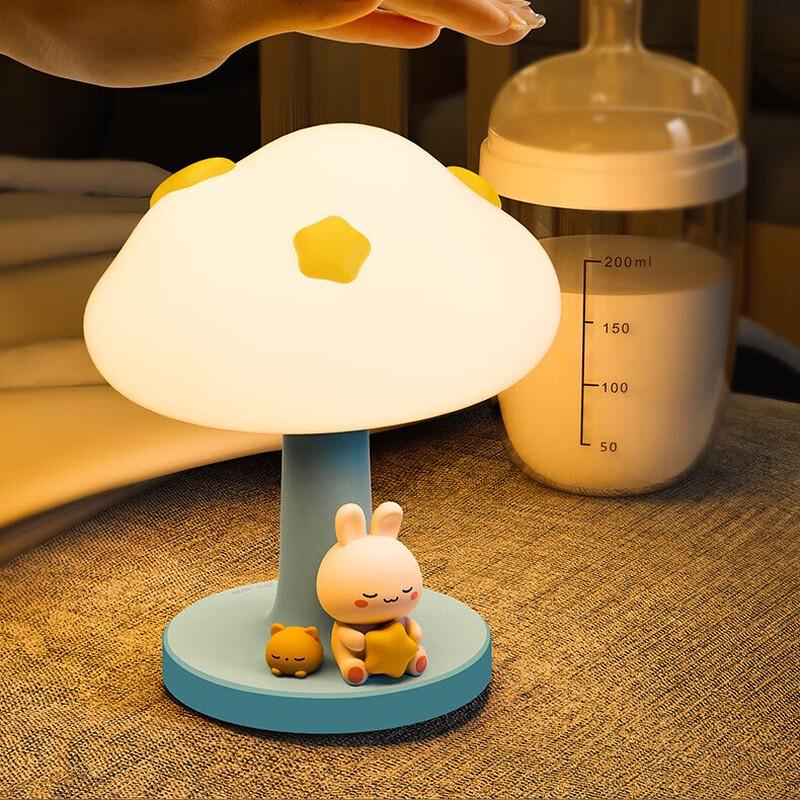Cloud Ambient Night Light
