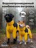 Waterproof dog raincoat, reflective -5XL