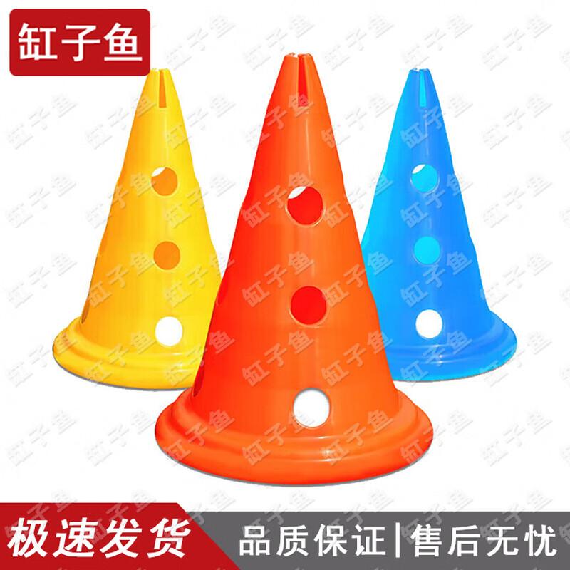 Sports Training Cones