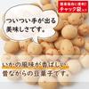 Squid Pea 500g