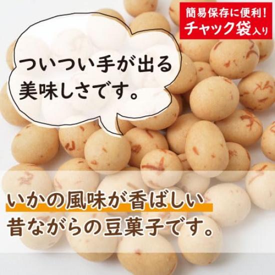 Squid Pea 500g